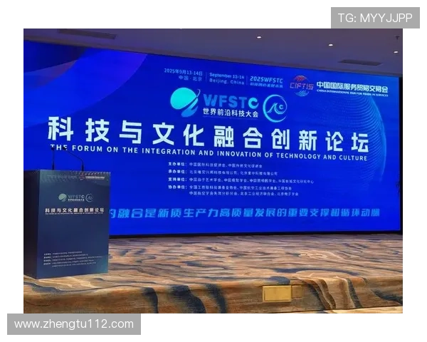 北京开奖论坛最新官方信息发布平台