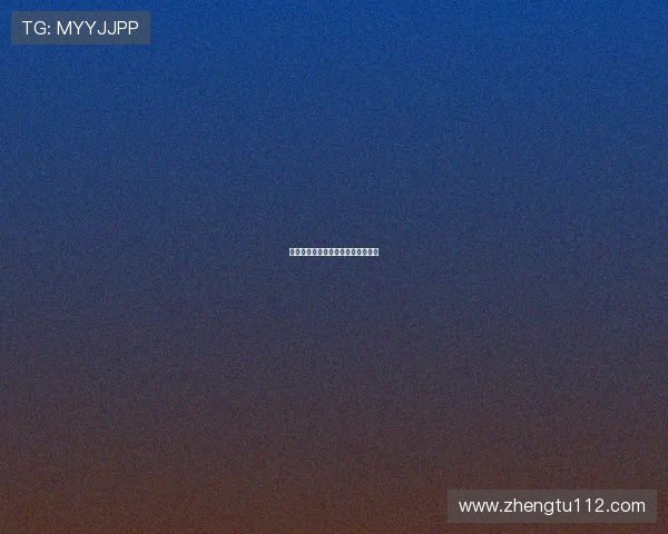 安徽福利彩票最新开奖结果今日揭晓