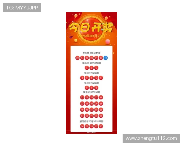 本港台直播开奖现场最新结果查询